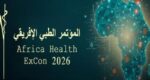 Africa Health ExCon 2026 Closes with Call to Shift from Reactive to Proactive Health Systems